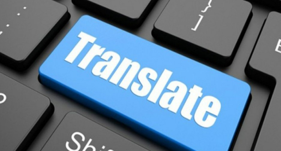 ترجمة من التركي للعربي – ترجمة من العربي للتركي